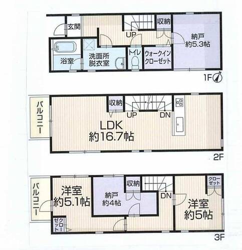 【安心を買うなら、朝日土地建物へ】宮前区南野川３丁目 中古戸建の画像