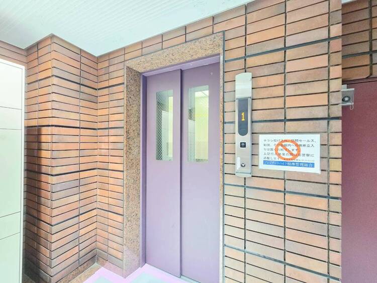 その他 エレベーター完備のため荷物が多くなっても安心。