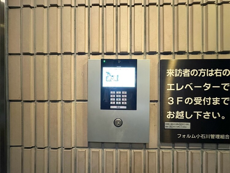 その他 誰が来てもわかる様にモニター付きインターホンを設置。
