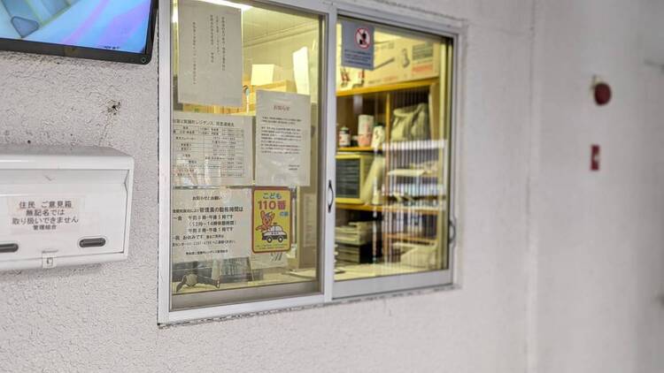 その他 管理人さんがいると、お困りごとがあっても安心です。