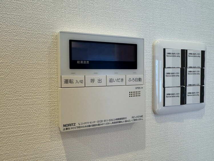 その他 見やすい画面で操作しやすい給湯パネル。