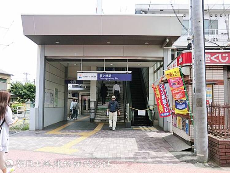 周辺 【鶴ヶ峰駅】1840ｍ　相鉄本線利用で、横浜駅までダイレクトアクセスが可能です。住宅街が広がる立地で、駅周辺には商業施設やスーパーが充実しており生活利便性が高いのが魅力。