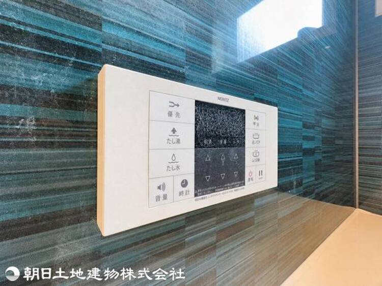 設備 オートバス