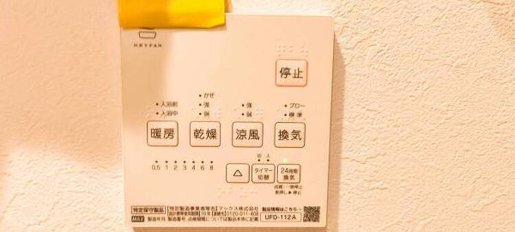 設備 ※掲載写真は室内をイメージしやすくするため、一部不要物の除去および明るさ・色味の補正を行っています。現況を優先とします。