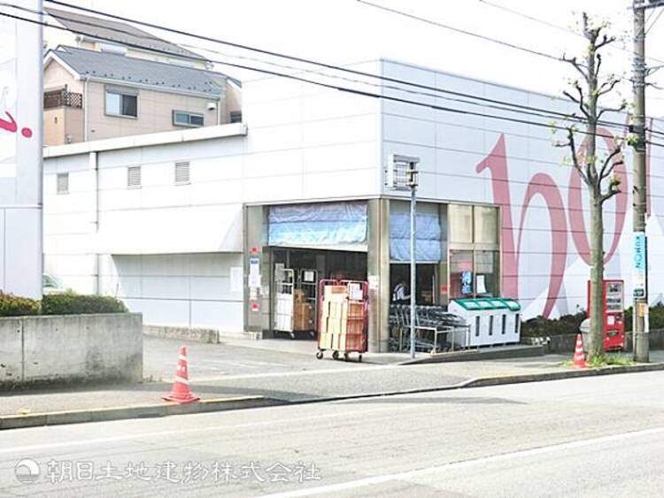 周辺 【成城石井美しが丘店】1260ｍ　上質な食材が気軽に手に入り、日常の食卓を少し贅沢にしてくれる店。洗練された品揃えで、立ち寄るたびに新しい発見がある場所です。