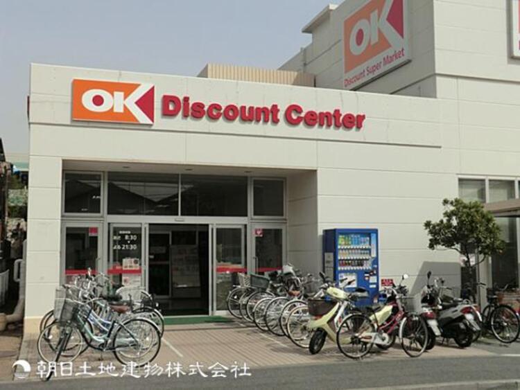 周辺 【オーケー日吉店】1400ｍ　高品質な商品を毎日安く提供。豊富な品揃えと人気の惣菜や手作りピザも魅力で、日々の買い物をお得かつ快適に支える人気のスーパーです。