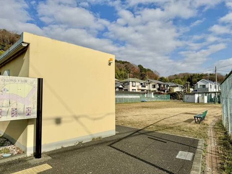 周辺 白山神社下公園迄700ｍ