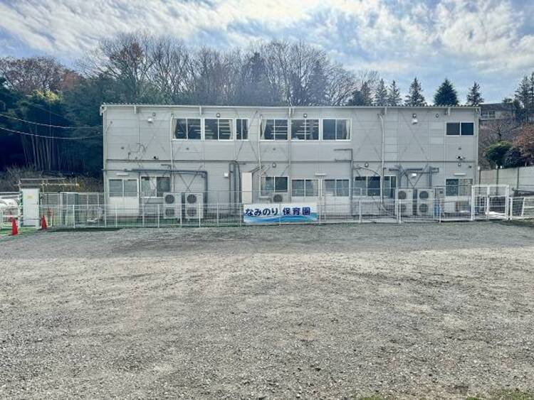 周辺 なみのりこども園迄610ｍ