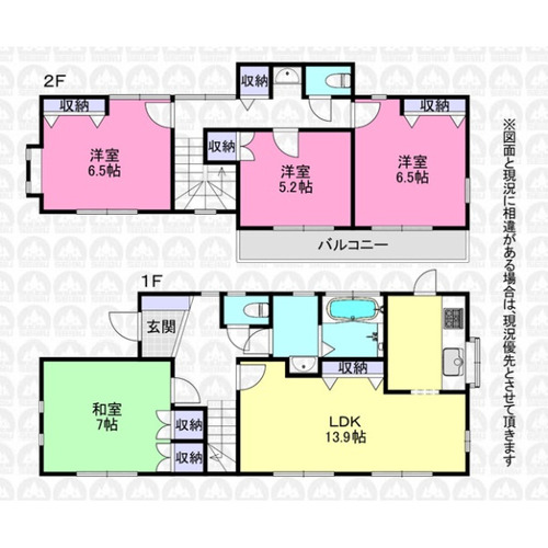 入間市大字上藤沢 中古一戸建ての物件画像