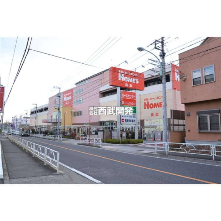 周辺 島忠ホームズ(約850m)