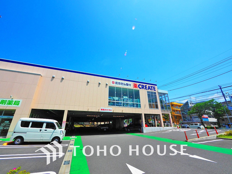 周辺 クリエイトＳ・Ｄ 緑十日市場店　距離1300ｍ