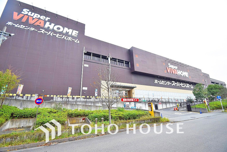 周辺 スーパービバホーム 長津田店　距離1300ｍ