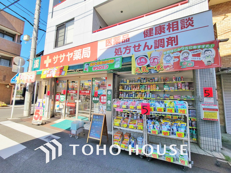 周辺 ササヤ薬局　距離700ｍ