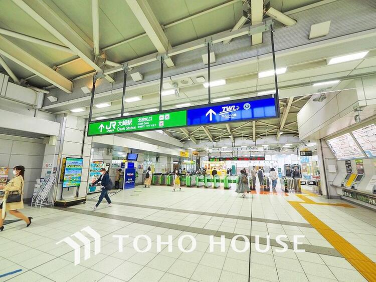 周辺 「大崎」駅まで約300m