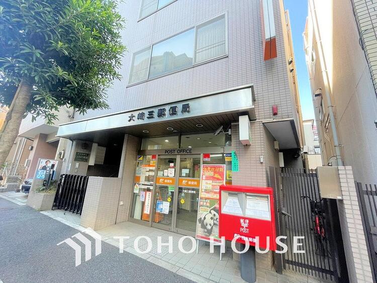 周辺 大崎三郵便局まで約450m