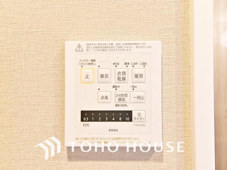 風呂 「浴室乾燥機」浴室暖房乾燥機を完備し、雨天時のお洗濯も安心の浴室設備です。