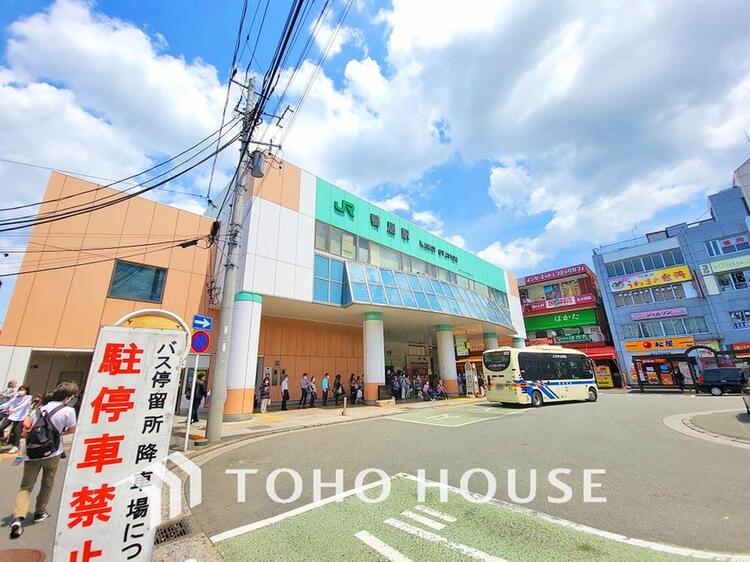 周辺 横浜線「鴨居」駅まで約1500m