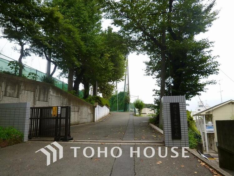 周辺 横浜市立都田中学校まで約1200m
