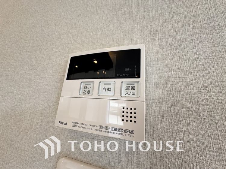 その他 給湯設備
