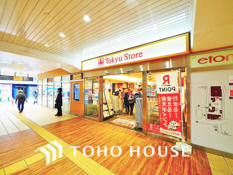 周辺 東急ストア 祐天寺店　距離1200ｍ