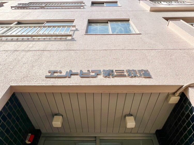 その他 スタイリッシュなエンブレム。お洒落なマンションは入り口から。