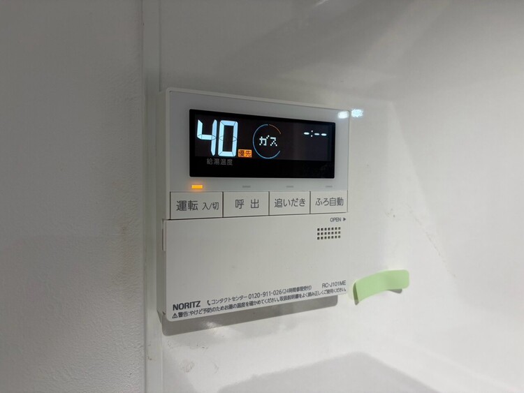 その他 見やすい画面で操作しやすい給湯パネル。