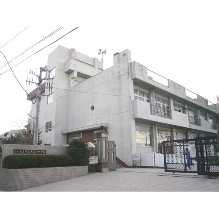 周辺 大谷口中学校(約1000m)