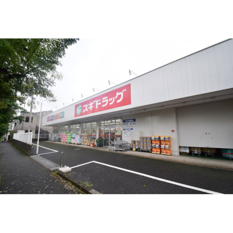 周辺 ドラッグスギ(約600m)