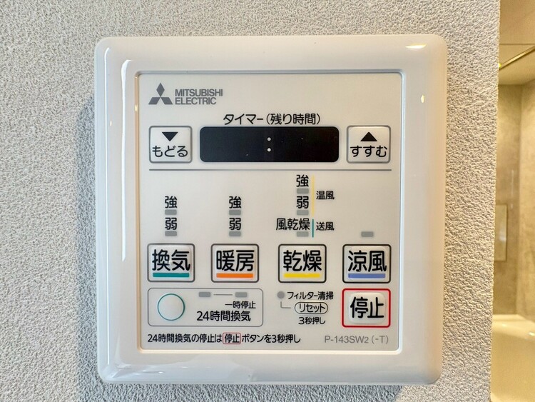 設備 浴室乾燥機がついていますので、入浴後の湿気対策も安心です。