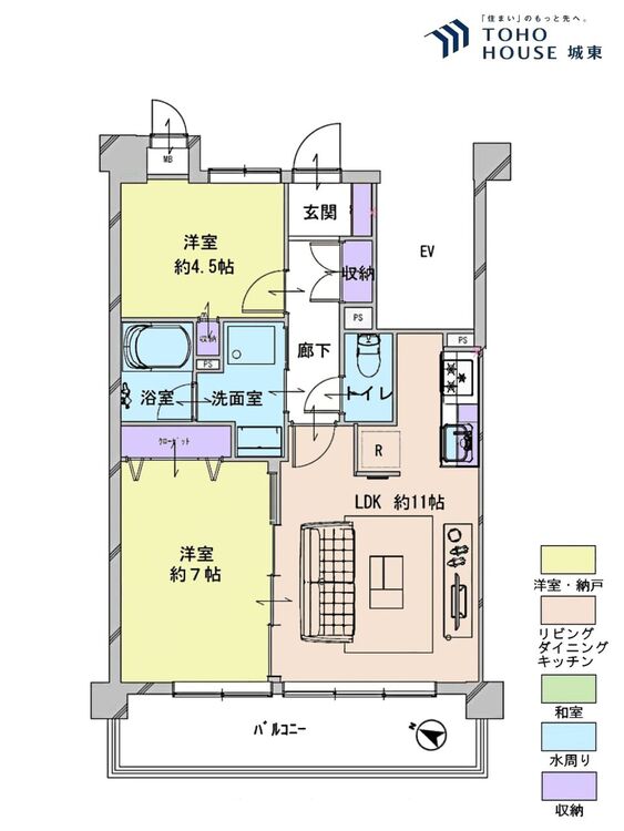 間取り ２ＬＤＫ、専有面積５０．２２平米、バルコニー面積８．５８平米