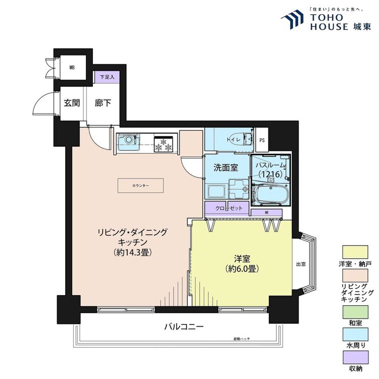 間取り １ＬＤＫ、専有面積４６．１７平米、バルコニー面積７．０９平米