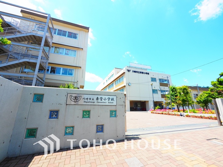 周辺 川崎市立東菅小学校　距離600ｍ
