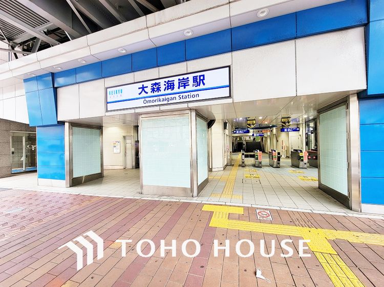周辺 京急本線「大森海岸」駅　距離960ｍ