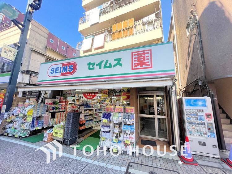 周辺 セイムス戸越銀座店　距離1400m