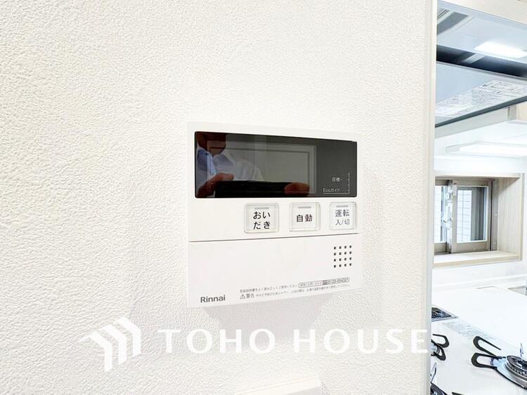 その他 「給湯器」ボタン一つでお湯はり、追い焚きが可能です。いつでも温かいお風呂が楽しめます。