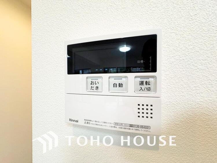 その他 「給湯器」ボタン一つでお湯はり、追い焚きが可能です。いつでも温かいお風呂が楽しめます。