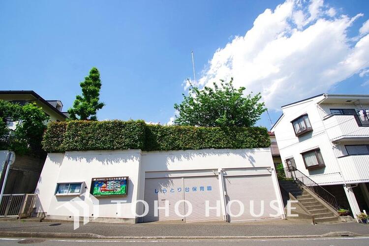 周辺 しらとり台保育園　まで約850m