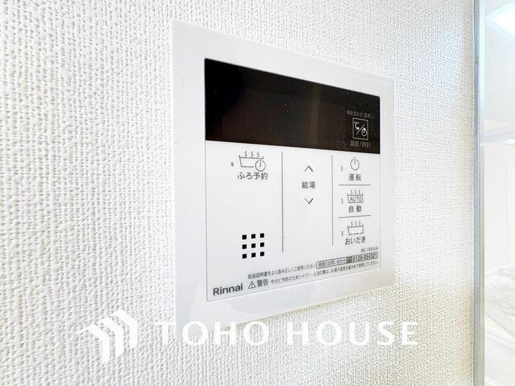 その他 「給湯器」ボタン一つでお湯はり、追い焚きが可能です。いつでも温かいお風呂が楽しめます。