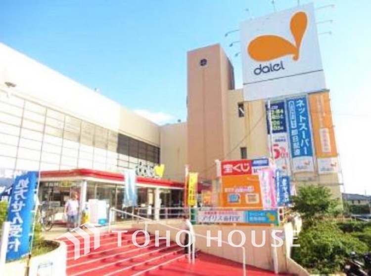 周辺 イオンフードスタイル三ツ境店　距離1100ｍ