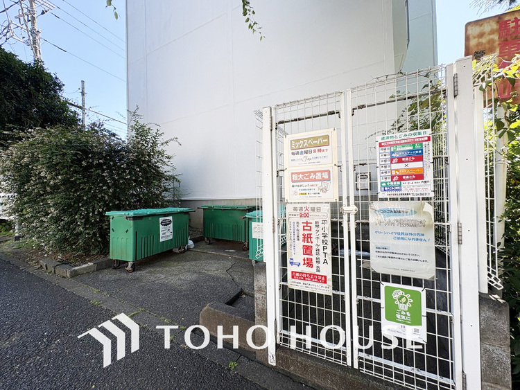 その他 ゴミ置場