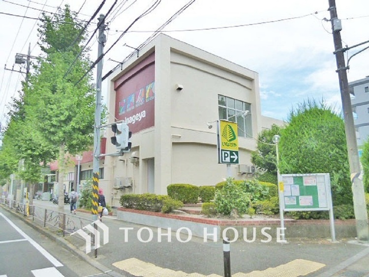 周辺 いなげや 川崎土橋店　距離700ｍ