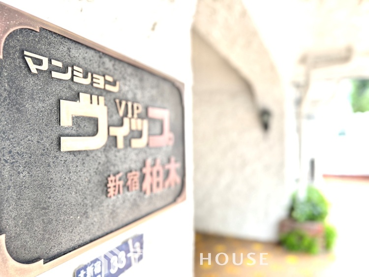 外観 太陽に愛された邸宅は各居室へ暖かな日差しが降り注ぎます。