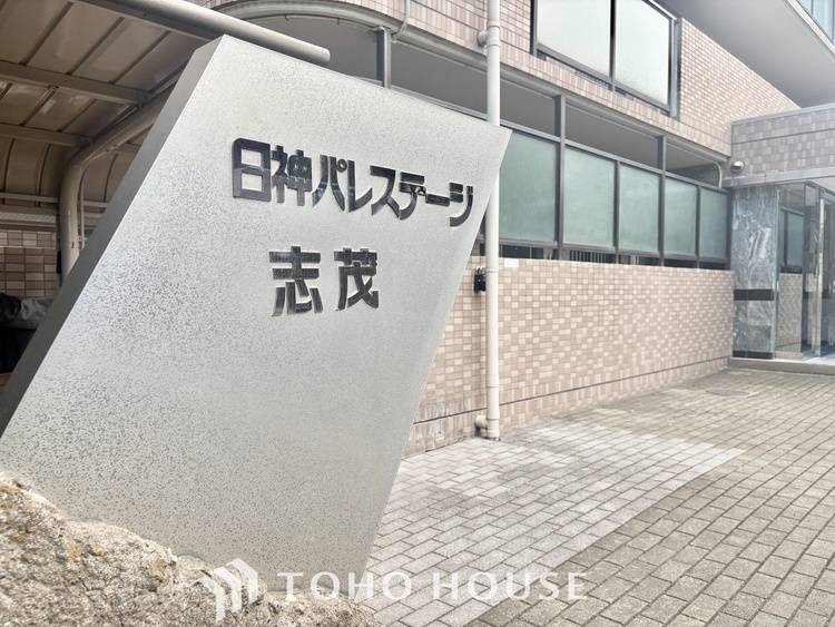 外観 【APPEARANCE】◆安らぎ◆整然と整備された街に風が吹き、木々が揺れる。絵にかいたような心安らぐ環境です。