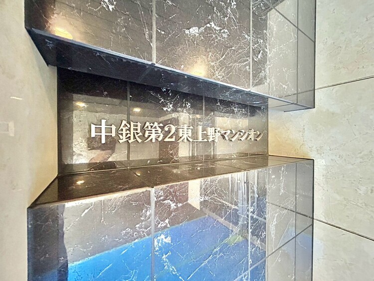 その他 安らぎに満ちた空間がここから始まります。