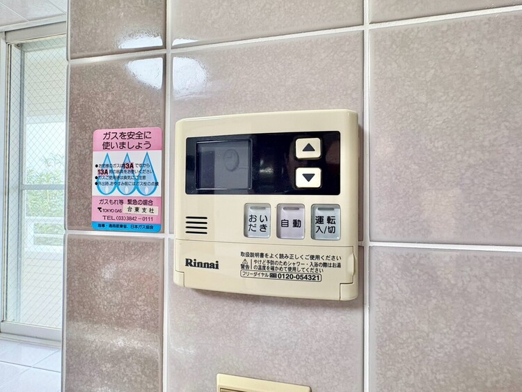 その他 見やすい画面で操作しやすい給湯パネル。