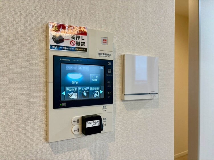その他 誰が来てもわかる様にモニター付きインターホンを設置。