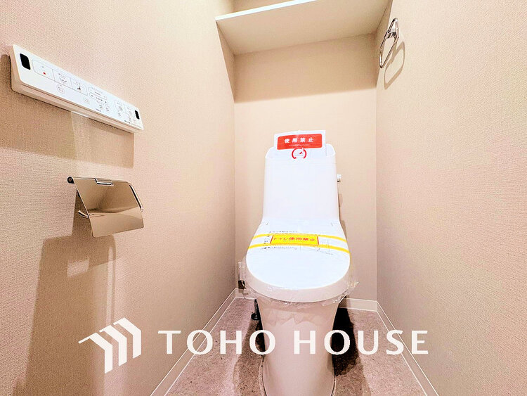 トイレ 清潔な洗浄機能付温水シャワートイレ