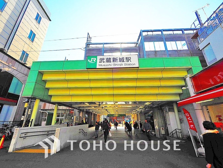 周辺 JR南武線「武蔵新城」駅　　距離1280m