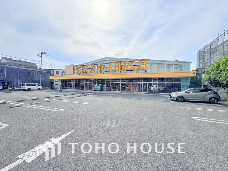 周辺 Fit Care DEPOT 綱島東店　距離450ｍ