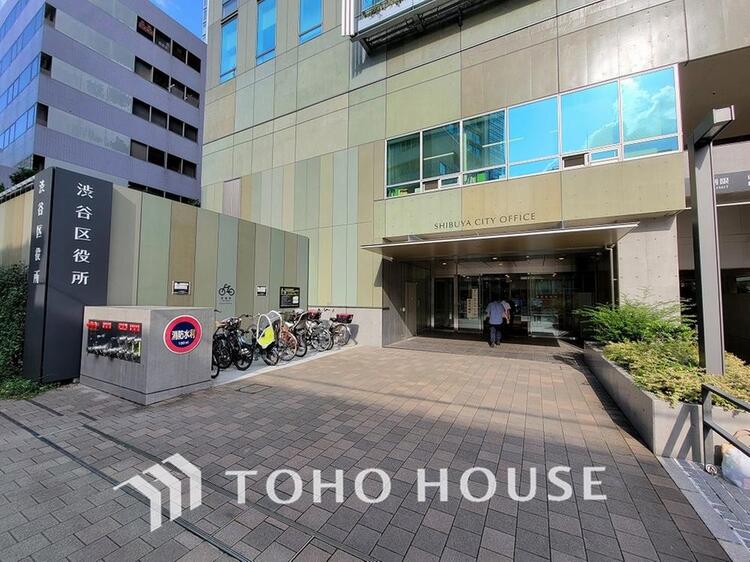周辺 渋谷区役所まで約1300m